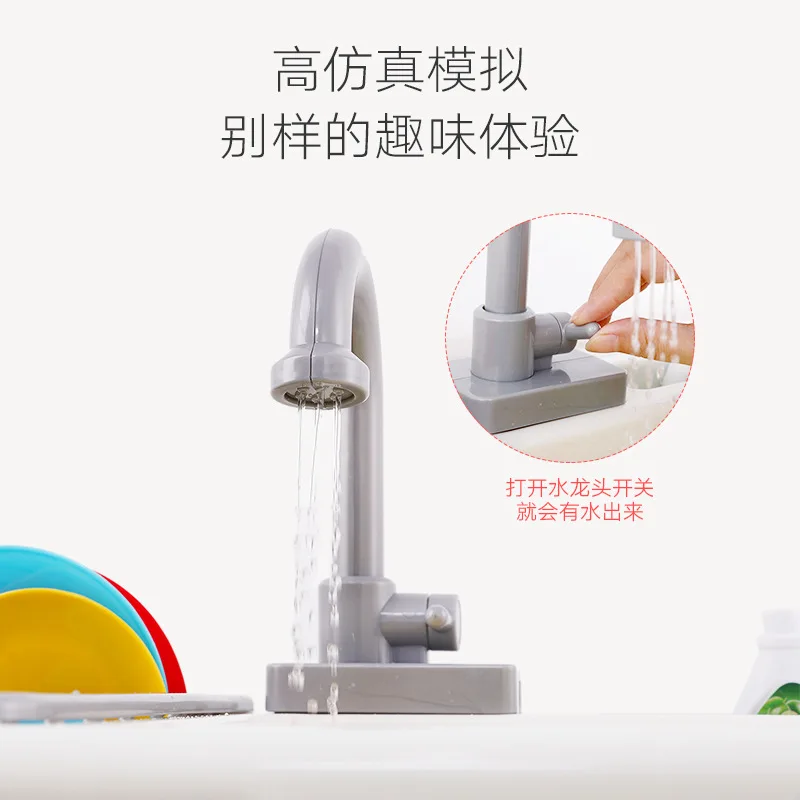 Детская имитация автоматическая мойка кухонная раковина небольшой бассейн