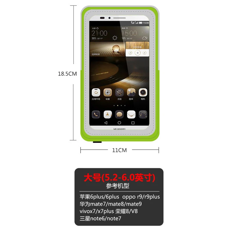 Wangcangli для мобильного телефона iphone браслет Запуск наручный чехол для телефона чехол для нарукавный спортивный Чехол держатель телефона на руку 4-6 дюймов