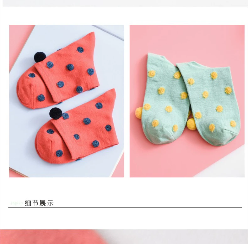 Caramella Women Socks Autumn Winter Dot Colorful Socks Lace Cute Pom Pom Casual Breathable Yellow Women Fashion Lady Socks