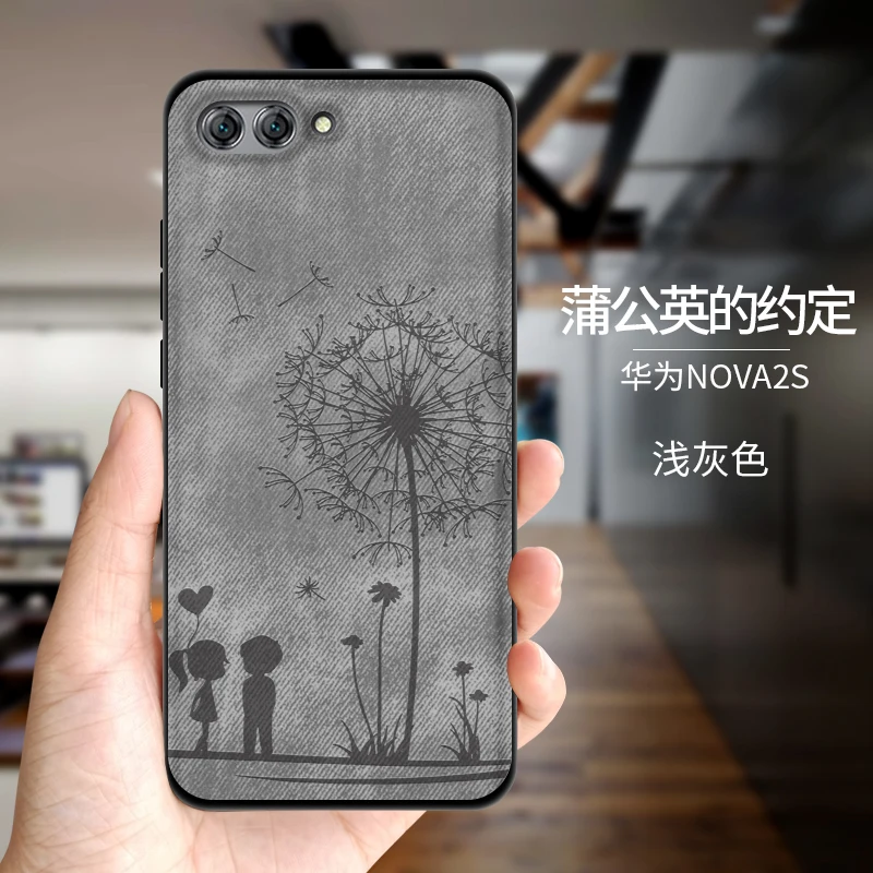 TPU чехол для телефона Huawei nova 2 s Чехол Мягкий каркас ткань корпус Fundas Капа край