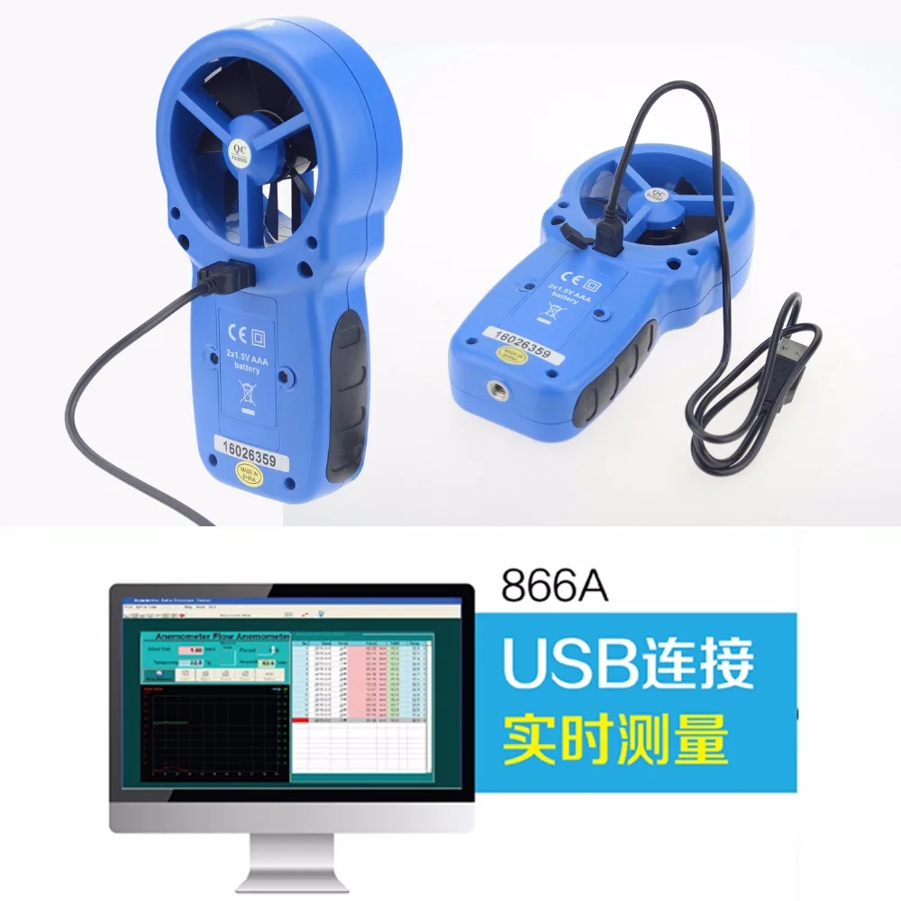 HoldPeak HP-866A Профессиональный Анемометр USB ветер Скорость метр потока Logger Air тестер