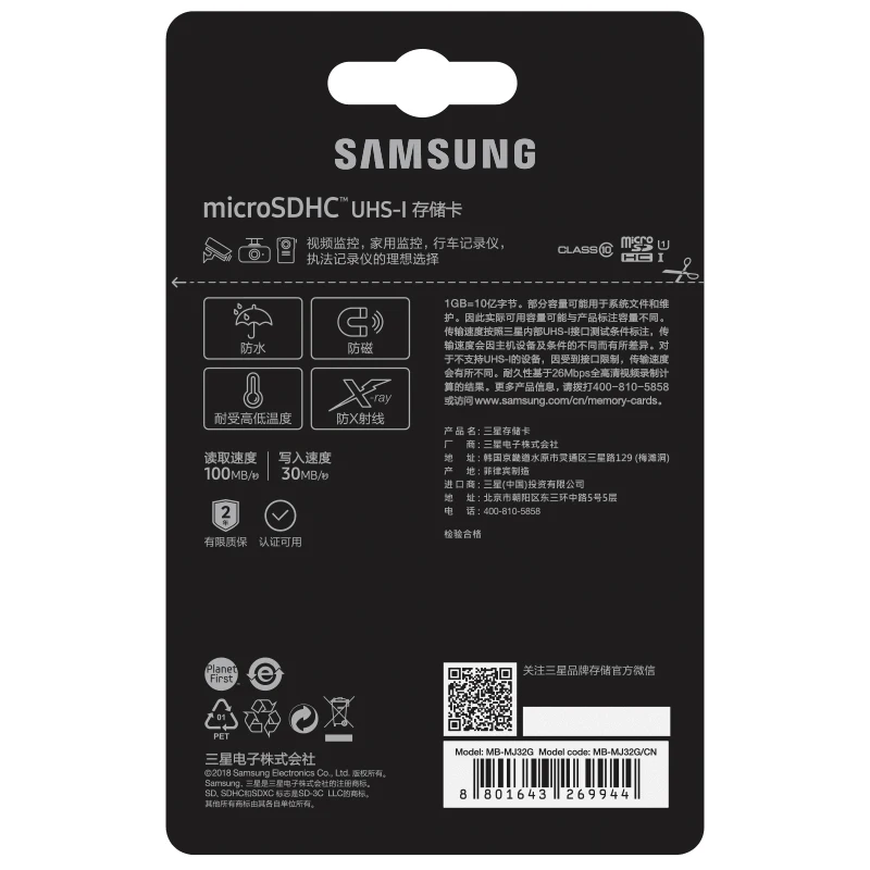 Карта памяти Samsung 100 МБ/с./с видеонаблюдение Micro SD карта 64 ГБ 32 128 класс 10 U1 4 k HD