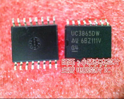 Новые и оригинальные UC3865DW|Запасные части| |