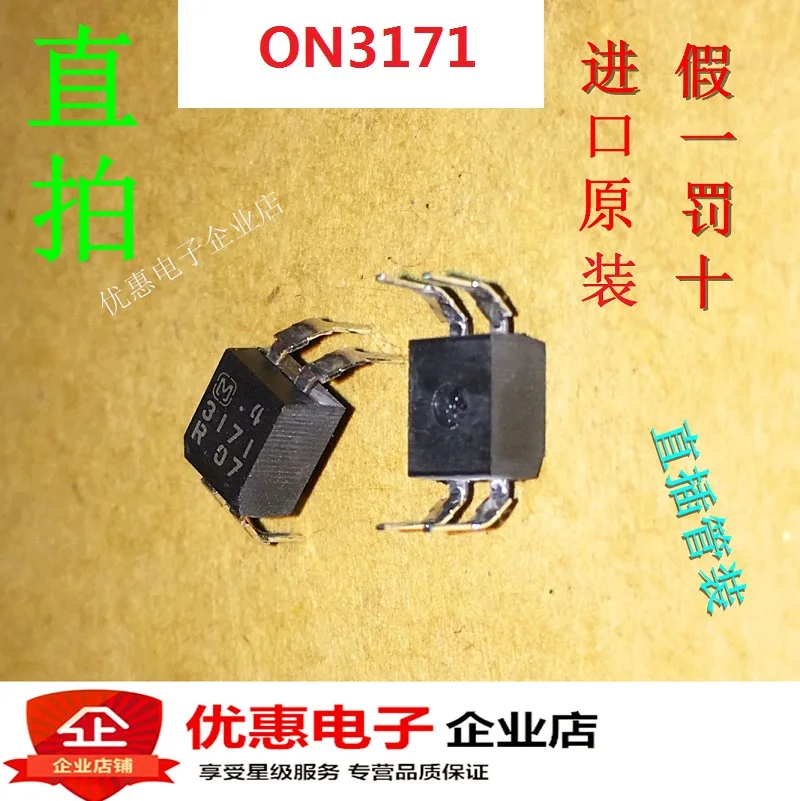 Новый оригинальный ON3171-R PC3171 DIP4 ON3171 в наличии | Обустройство дома