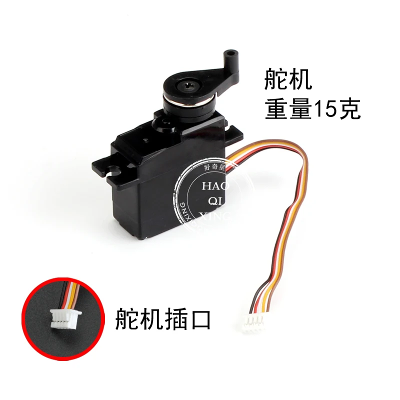 

JJRC Q65 1:10 2.4G RC Car spare parts Steering servo