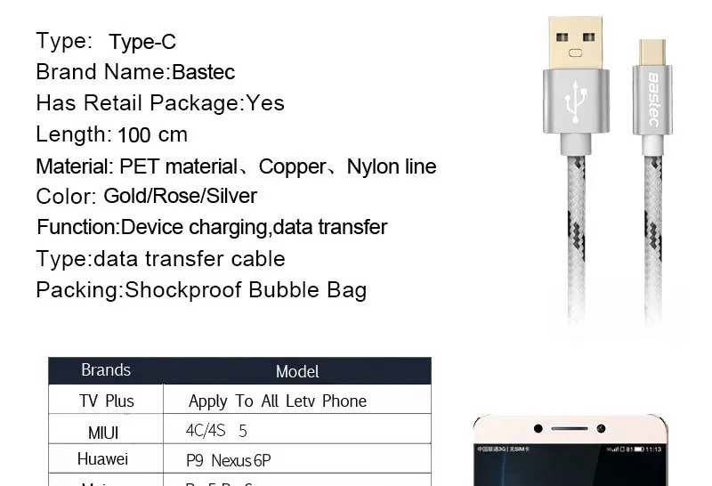 Универсальный USB кабель версии 3.1 для передачи данных и зарядки. Тип C для телефонов Xiaomi 4C / OnePlus 2 / Nokia N1 / MacBookd