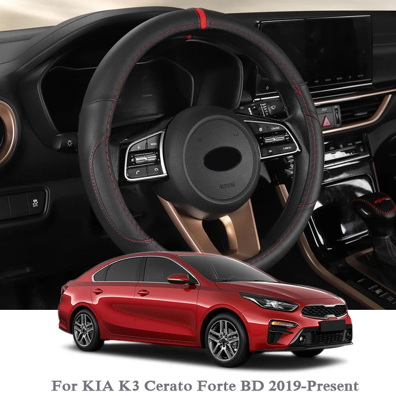 Кожаный чехол для ступицы рулевого колеса KIA K3 Cerato Forte BD 2019 2020 автомобиля