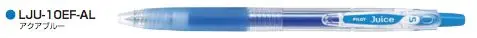 Ручка Pilot Juice цветная гелевая ручка 0,5 мм 0,38 мм LJU-10EF Япония - Цвет: AQ Blue