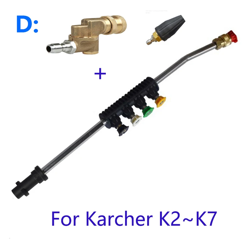 Для Karcher K series насадка для мойки под давлением распыления воды копья