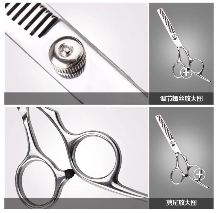 Парикмахерские ножницы SMITH CHU 6 0 дюйма с кожаным чехлом|professional barber scissors|barber scissorshair