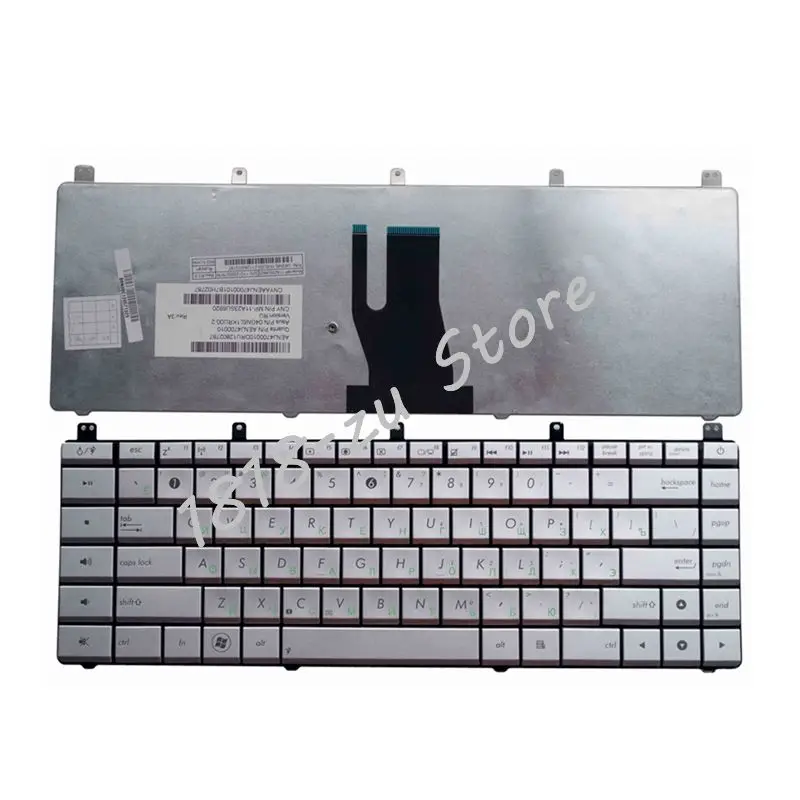 YALUZU RU новая клавиатура для ASUS N45 N45E N45S N45Vm 2 N45SF N45Sl N45SJ Клавиатура ноутбука русская