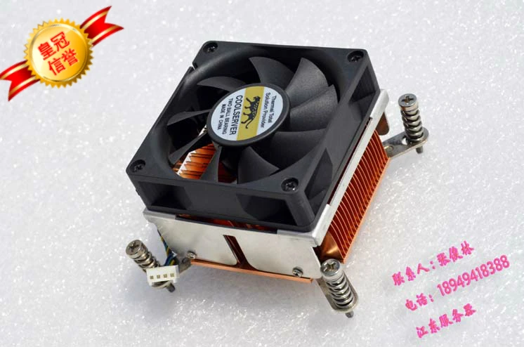 Теплоотвод для сервера 2U 1151/1150/1366 pin CPU вентилятор охлаждения + радиатор|cpu heatsink|cpu