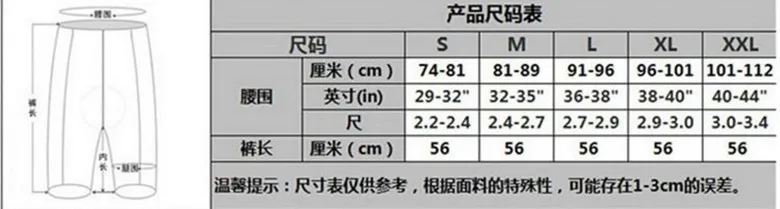 Защитные шорты для мотокросса защитные штаны защитное снаряжение Экипировка
