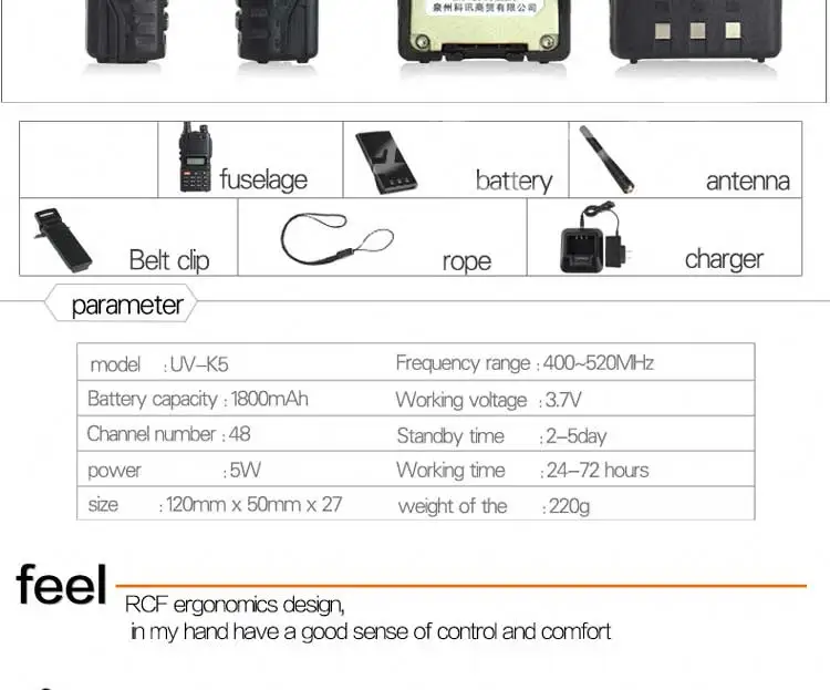 1 шт.) черный KSUN переносной радиоприемник UV-K5 двухдиапазонный UHF 400-520MHZ fm-радио двухсторонняя рация