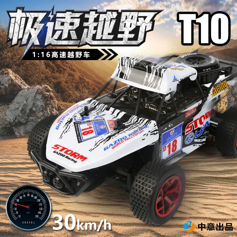 Rc Дрифт автомобиль игрушки для детей машина на радио Высокоскоростной пульт дистанционного управления скалолазание машина радиоуправляемые багги игрушки