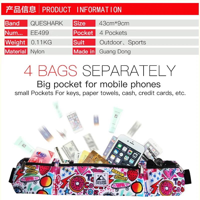 10 цветов печатная поясная сумка для бега мобильный телефон поясные ремни дышащие
