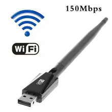 150 Мбит/с 802.11n/g/b USB Сетевая LAN Карта WiFi беспроводной адаптер с 5dBi антенной