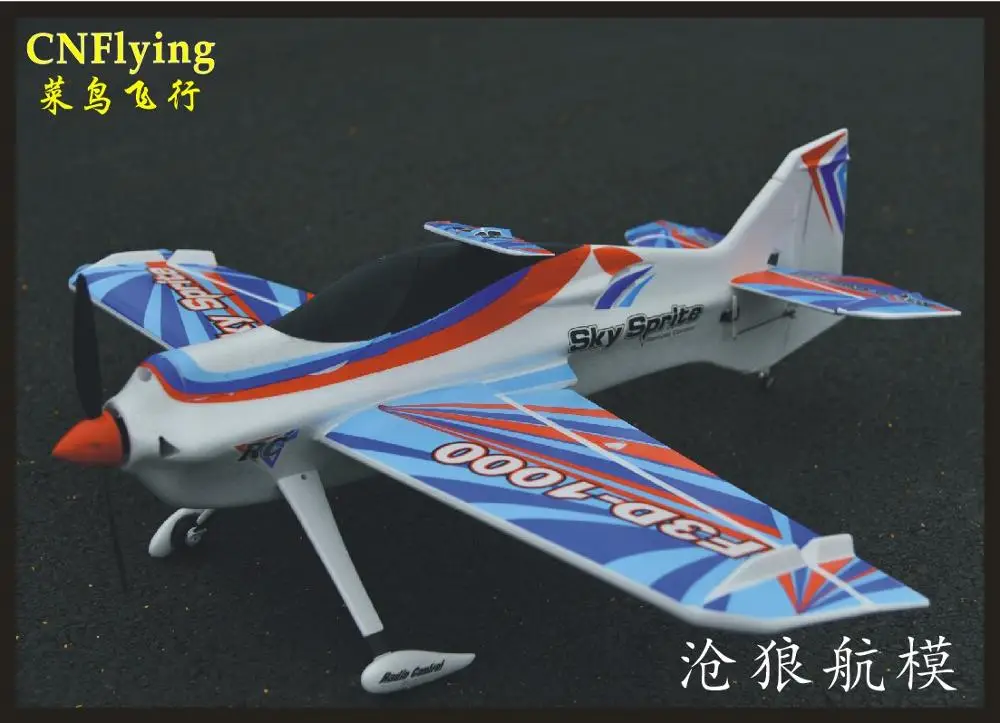 EPO RC самолет Спорт RC модель ру аэроплана хобби игрушка размах крыльев 1000 мм F3D-1000 RC 3D самолет 15E самолет(есть комплект или PNP набор