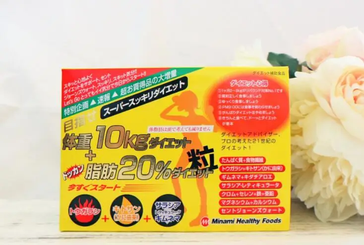 

Minami Healthy Foods 10 kg and fat 20% Diet 6 x 75 Packs for 2.5 months F/S