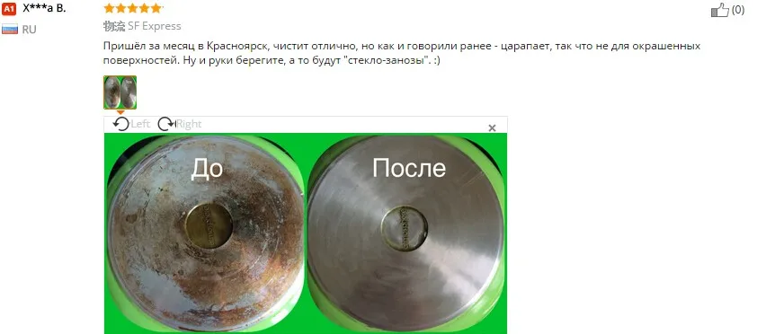 Новая волшебная металлическая щетка для удаления ржавчины из нержавеющей стали(случайный цвет