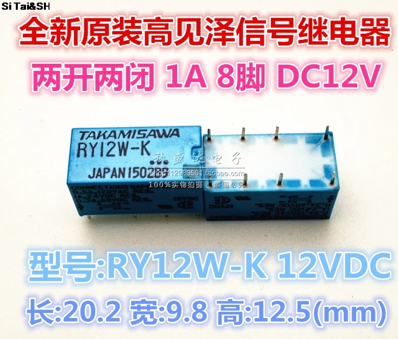 1 шт. миниатюрный процессор TAKAMISAWA 12 В DPDT|miniature relay|miniature relay 12v12v dpdt |