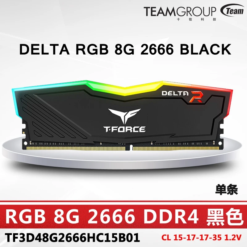 Командная группа DELTA RGB серия DDR4 настольная память 8G компьютерный ОЗУ оверлок модуль памяти 288 контактов 2400 МГц светодиодный Gaming RAMs