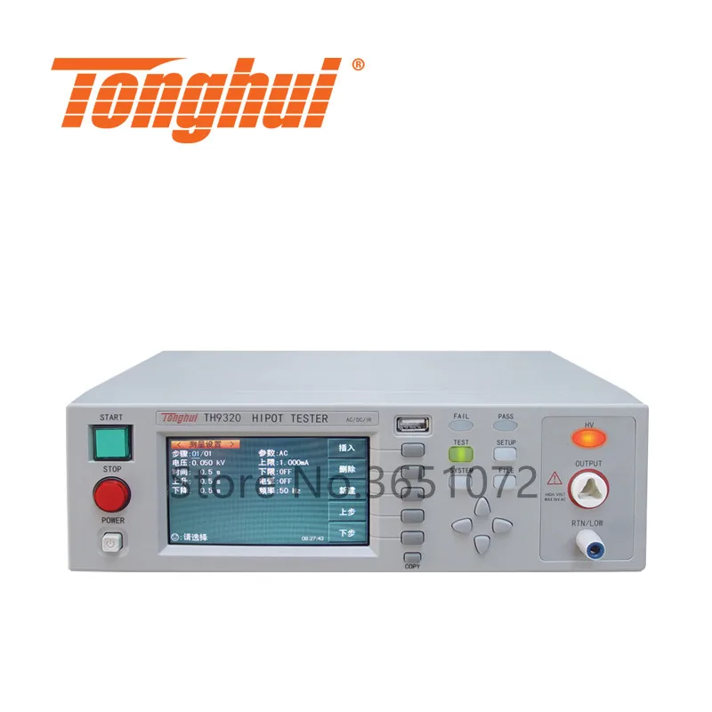 TH9320 AC/DC Hipot тест er с функцией испытания сопротивления изоляции, AC 0-20 мА, DC 0-10 мА, 1mohm-9999 МОм