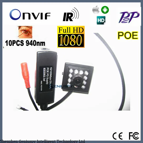 Миниатюрная Инфракрасная Ip камера H.264 H.265 CMOS Senor 1080P 2 0 мегапикселей 10 шт. 940 нм