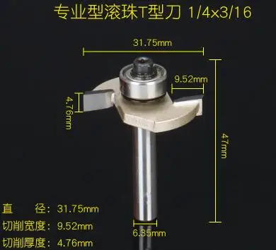 

1/4" Dia Shank 3/16" Cutting Depth Rabbet Router Bit Cutter