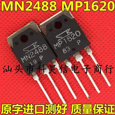 10 шт./лот = 5 шт.+ MN2488 5 шт.+ MP1620 TO-3P новые оригинальные