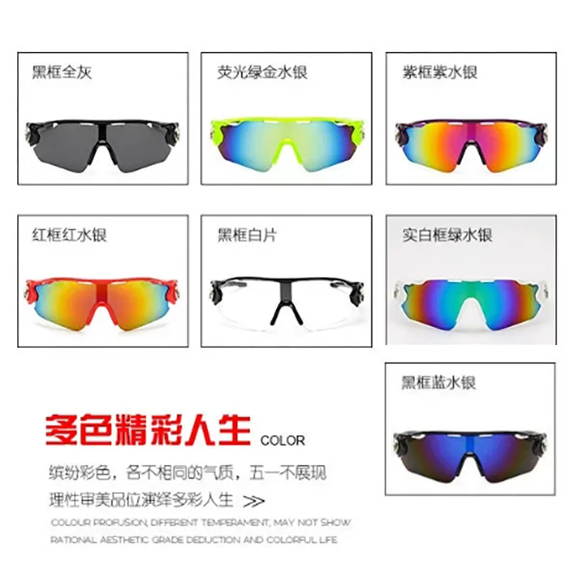New Polarized Fishing Glasses Men Women Driving Goggles Explosion Proof Cycling Polarizing Lens Outdoor Sport Acessories | Спорт и