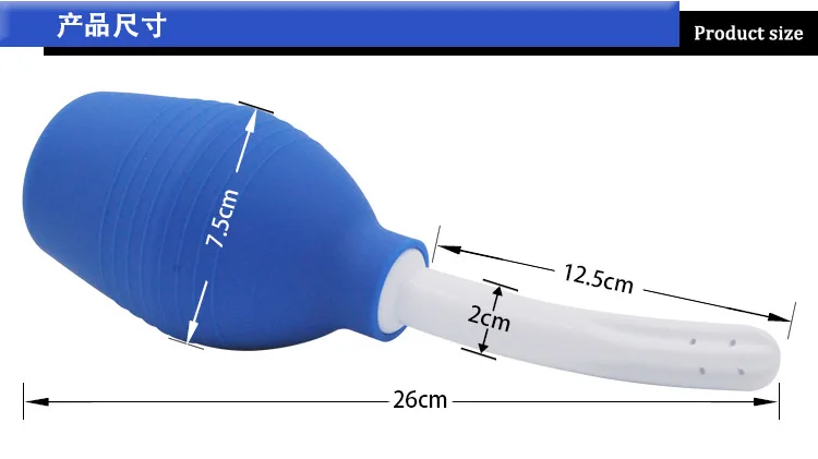 Большая емкость 310 мл черный медицинского силикона Enemator пот форма вагинальный