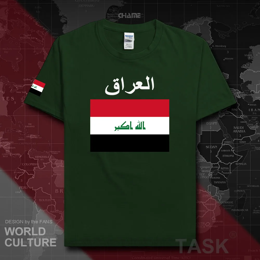Футболка мужская с надписью Республика Ирак 100% хлопок|Мужские футболки| |