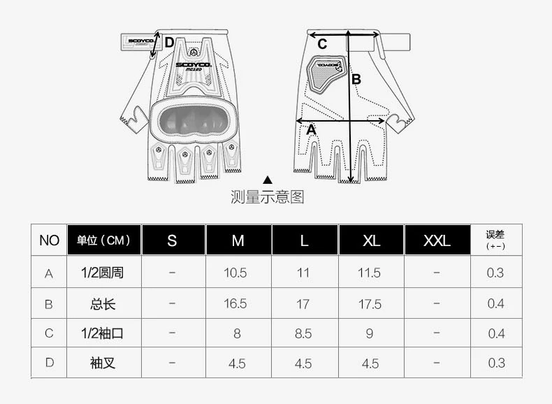 Мотоциклетные перчатки дышащие носки рыцарские защитные перчатки Guantes Moto Luvas Alpine Мотокросс звезды Ганц мото