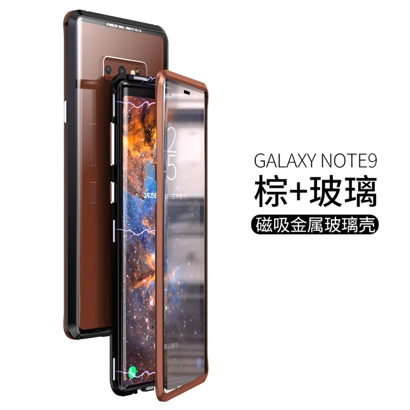 360 Полный Магнитный противоударный для samsung Galaxy S9 S9 Plus Note 9 чехол s Закаленное стекло задняя крышка Galaxy S9 Магнит Чехол - Цвет: brown