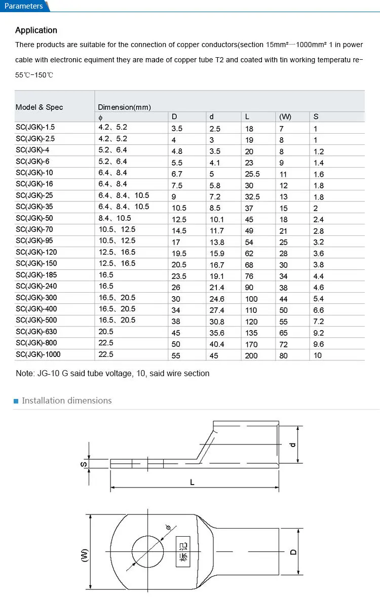 50 шт./лот 10 мм2 медная трубка Соединительный терминал промышленный электронный