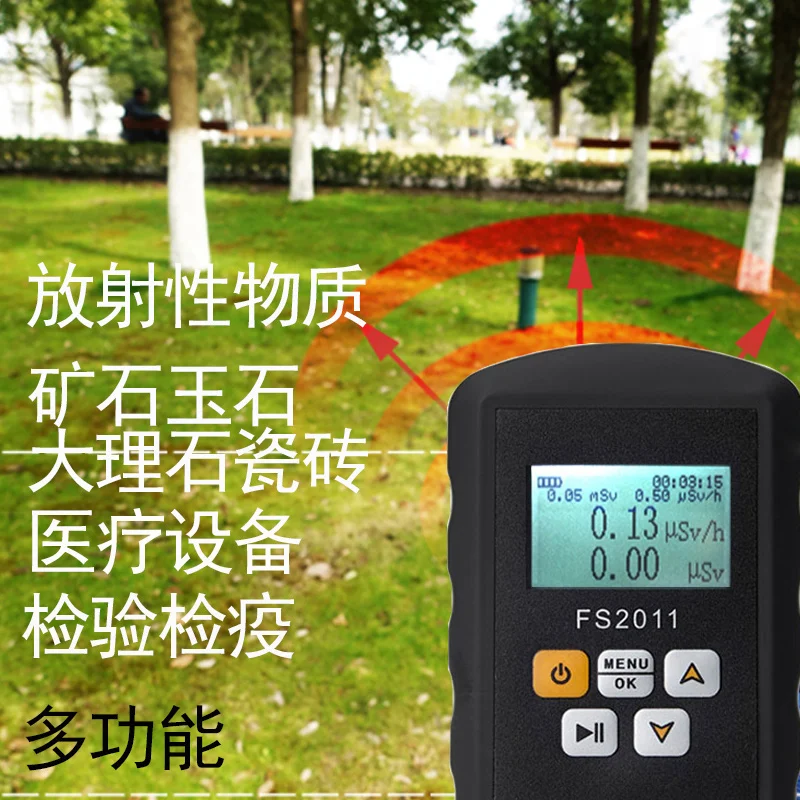Детектор ядерной радиации X луч гамма-ионизация сигнализация Бытовая Dali камень