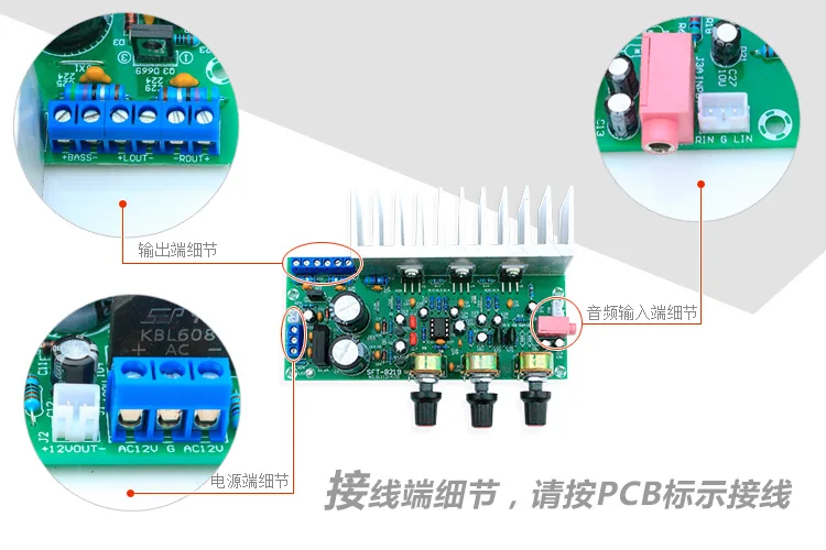 TDA2050 + TDA2030 2 1 трехканальный сабвуфер усилитель плата 60 Вт|subwoofer amplifier board|amplifier