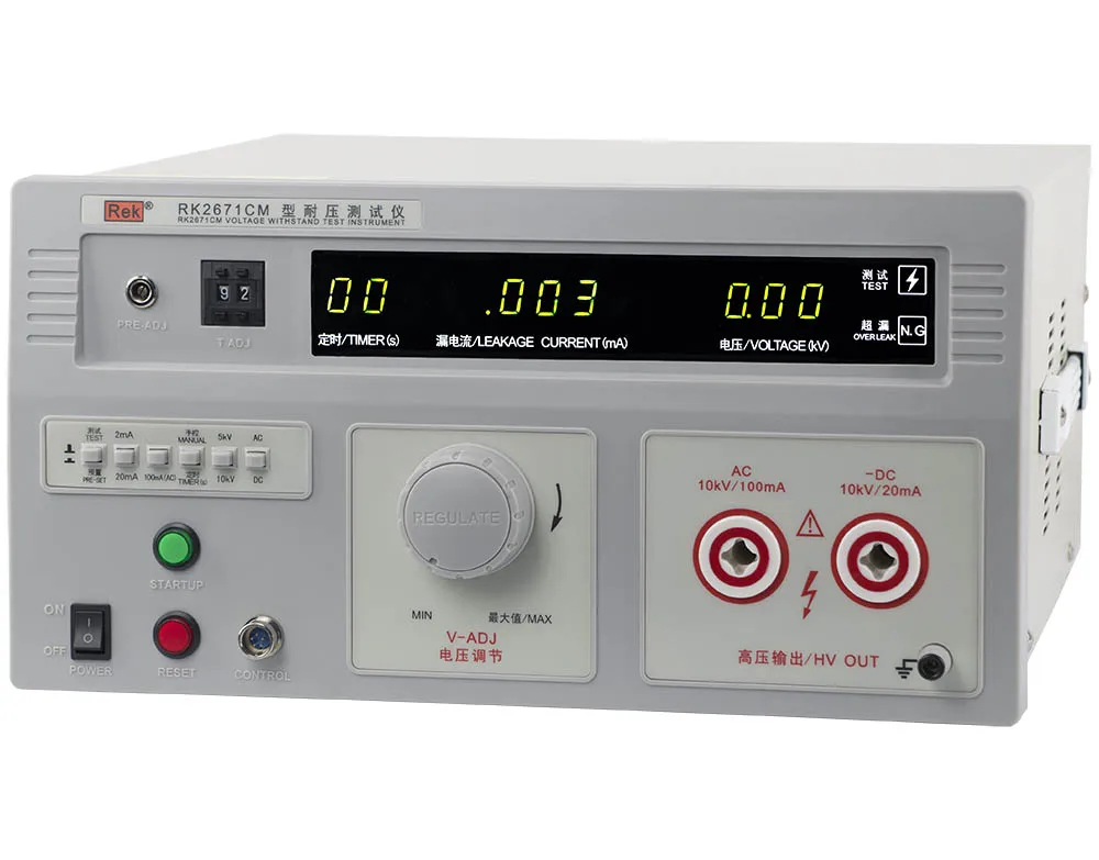 Rek RK2671CM 10KV AC/100mA DC/20mA прокол напряжения выдерживает тестер Hipot/тестер