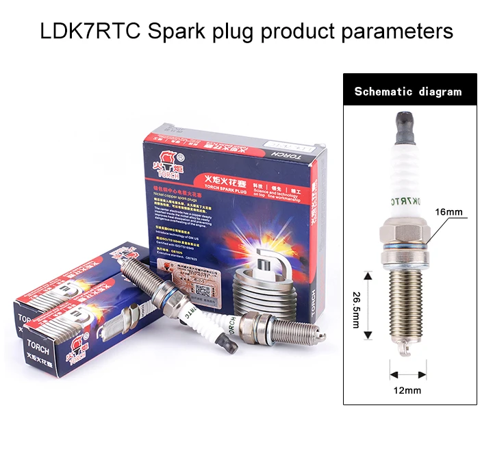 4 упаковки/6 пакетов Китай фонарь свечи зажигания YR7ME/LKR7D-DE/IXUH22/RER8YC/LDK7RTC