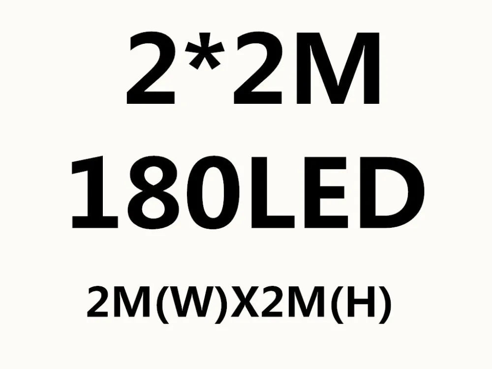 2X2 180LED Binval 3X3 м светодиодный светильник на Рождество, свадьбу, праздник, сказочный светильник для вечерние, для дома, сада, спальни, внутреннего настенного светильника, украшения - Испускаемый цвет: 2X2 180LED