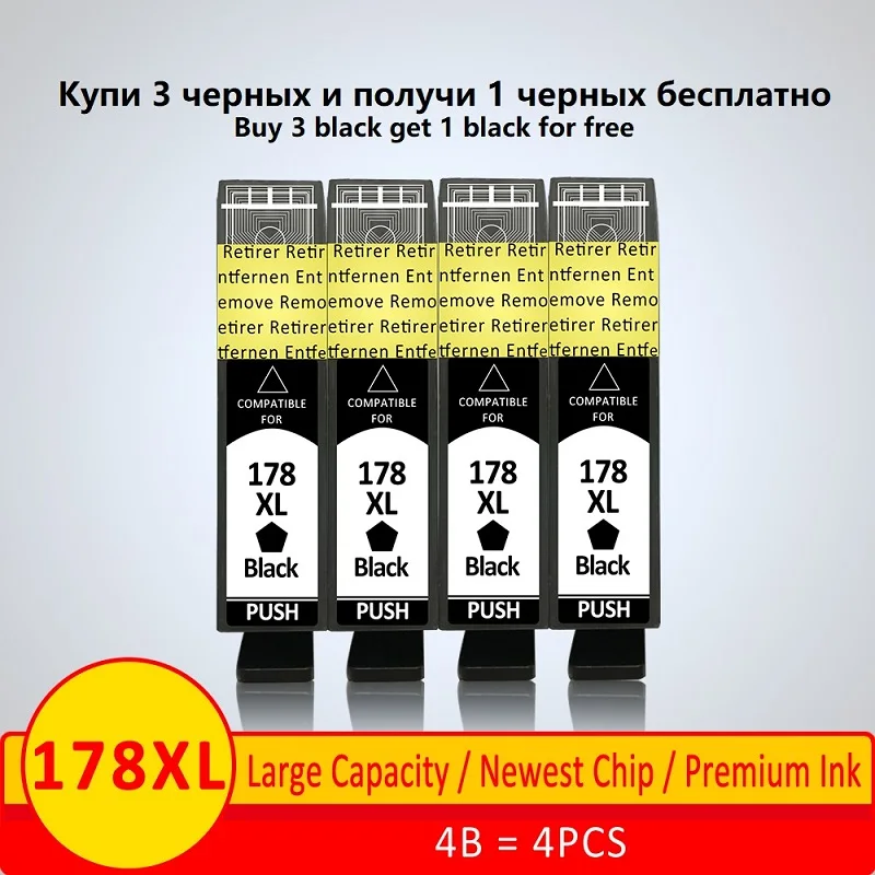 Xiangyu 178xl совместимый картридж с чернилами Замена для hp 178 XL для hp 7515 5515 B109a B010b B209 B210 3070A 3520 6300 8550 309 - Цвет: 4pcs Black