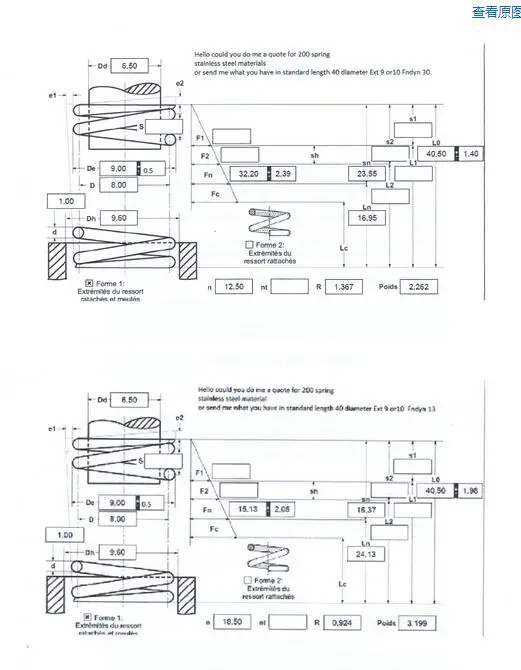 

Manufacture Custom stainless steel 304 small compression springs