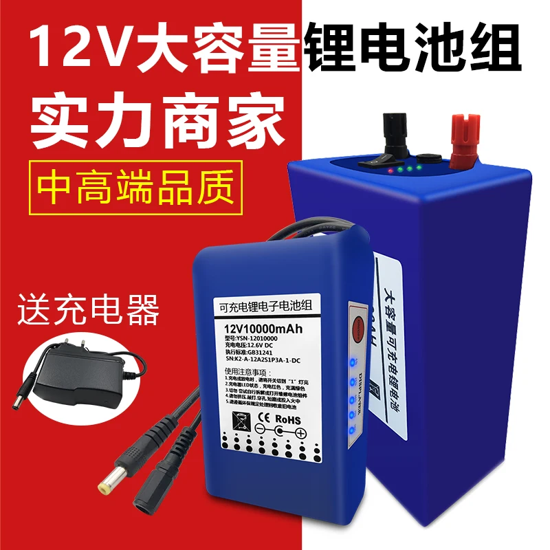 

High quality 12V 300000-100000MAH 15AH,20AH,30AH Lithium ion Li-ion Rechargeable Batteries emergency power bank (free charger)