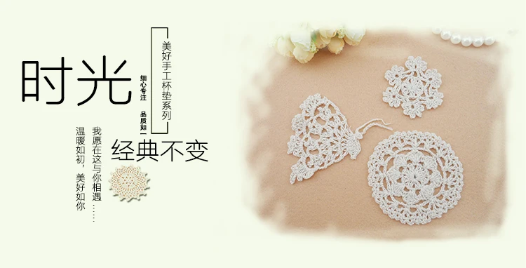 2015 new arrival fashion cotton crochet lace doilies for home decor DIY butterfly wedding felts as dinning table deocr mats | Дом и сад
