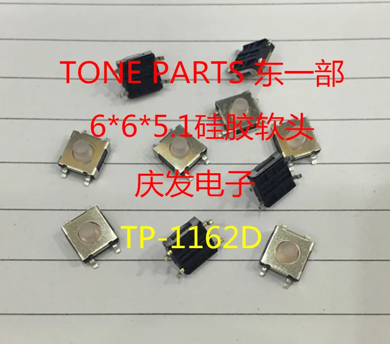 TONE PARTS Tact переключатель силиконовая Кнопка 6*6*5 Мягкая головка IP67