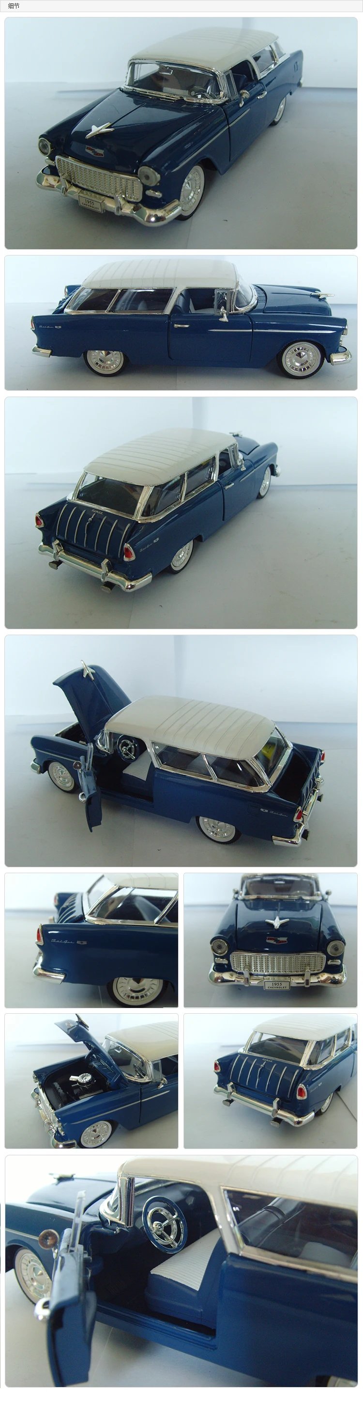 Специальный литой металл 1/32 1955 Nomad Chevrolet Винтаж автомобиль Настольный дисплей Коллекция Модель