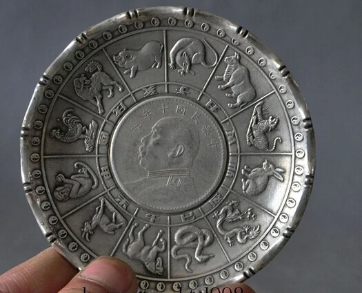 

decoration bronze factory outlets Tibet Silver Old Chinese tibet silver Zodiac Animal statue money Coin wealth Plate