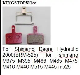 Дисковые велосипедные тормозные колодки для Shimano M375 M395 M486 M485 M416 M446 M515 M445 M525