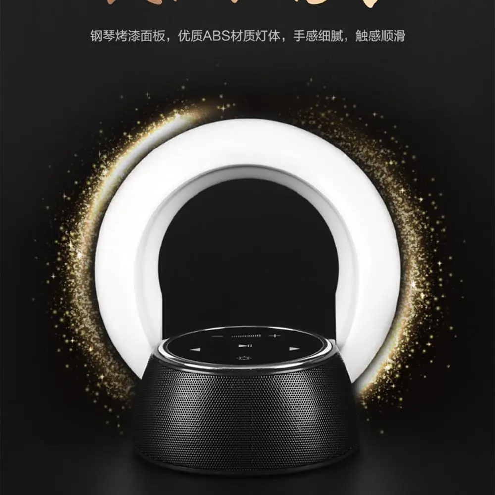 HobbyLane Bedroom Living Room Decoration Night Light with Mini Rechargeable Wireless Bluetooth Speaker Atmosphere Table Lamp